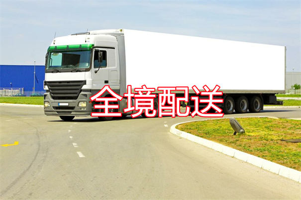 天津到白城物流价格表