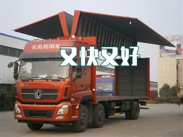 天津到崇仁物流需要几天